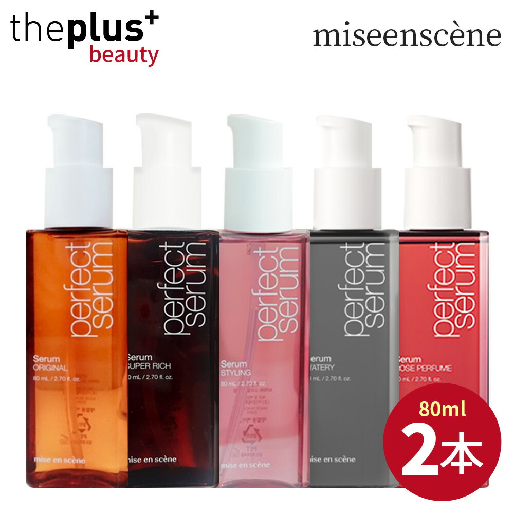 楽天市場】選べる3個セットmiseen scene ミジャンセン パーフェクト