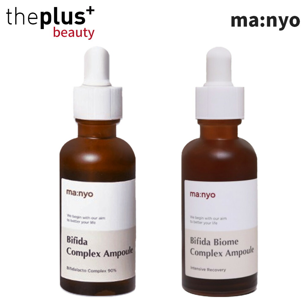 楽天市場】残りわずか【送料無料/国内配送】manyo 魔女工場 ビフィダ