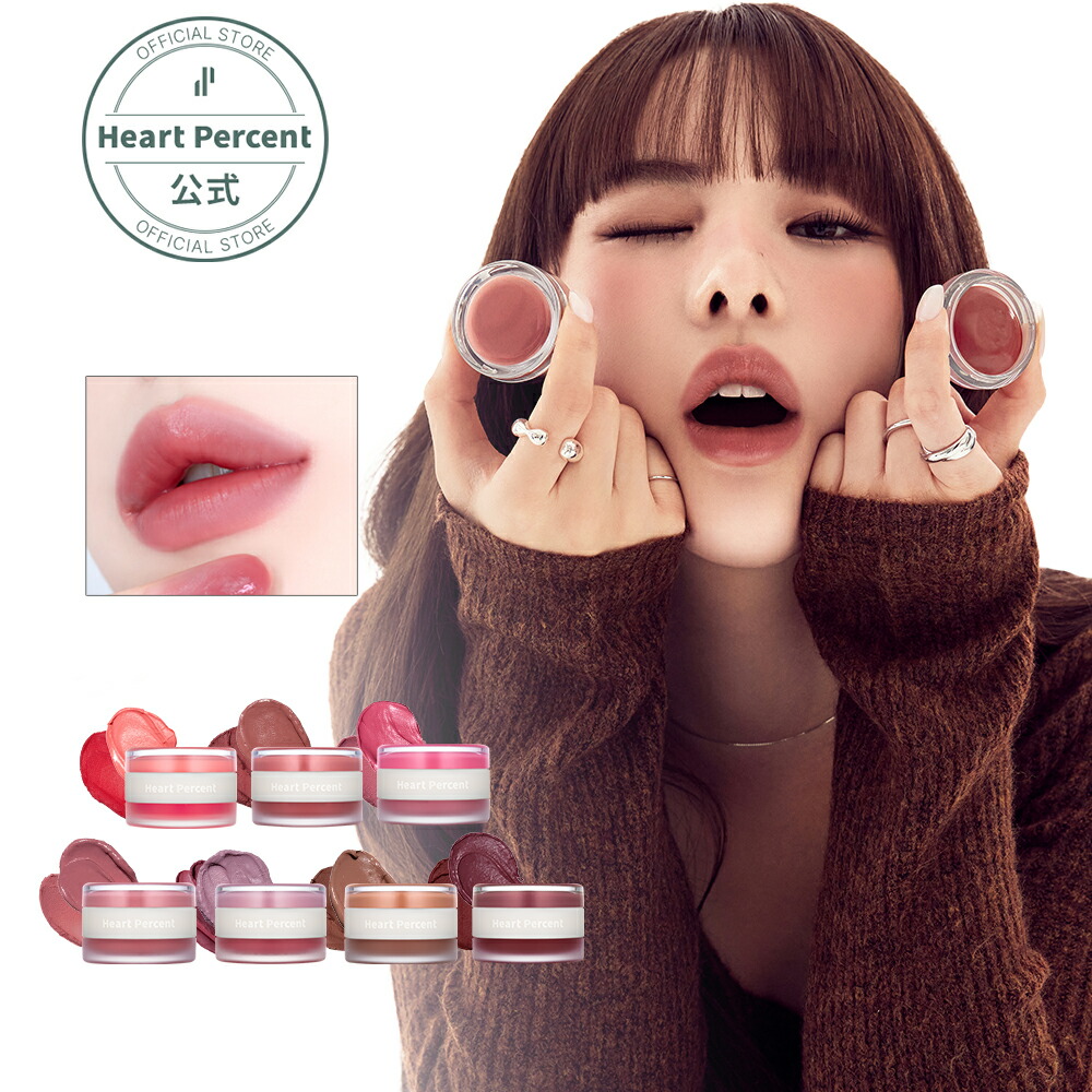 楽天市場】【HEART PERCENT公式ショップ】【オンライン限定販売