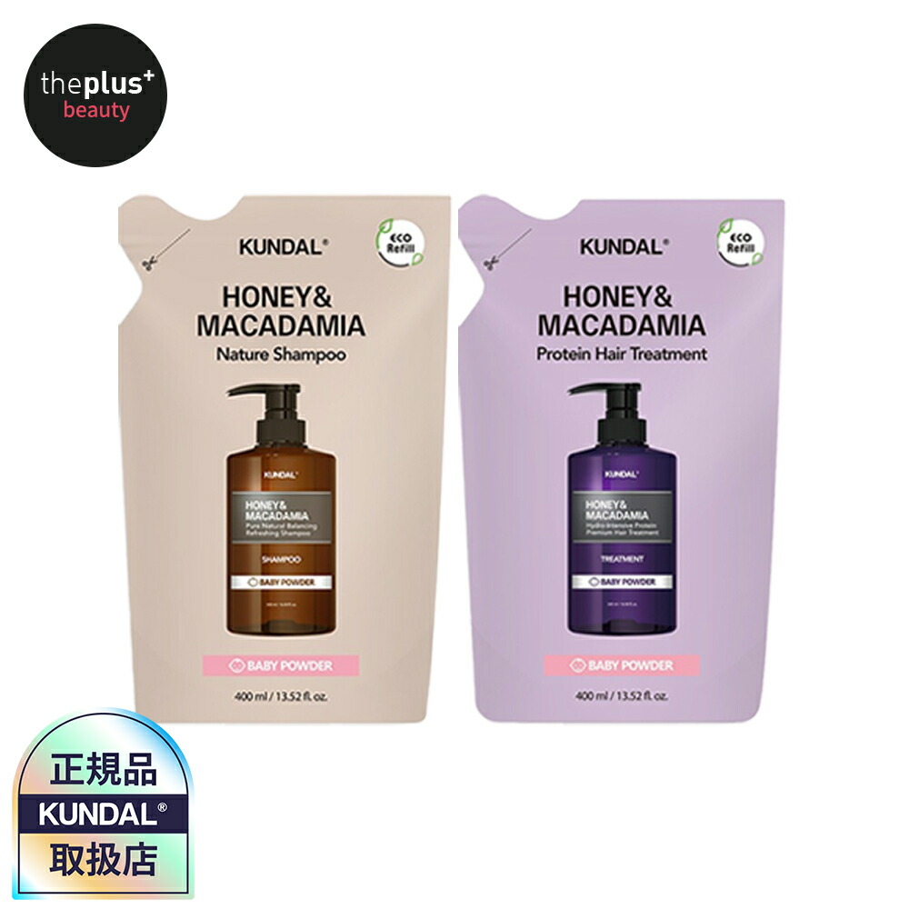 楽天市場】【詰替え用】KUNDAL H&Mシャンプー/ヘア