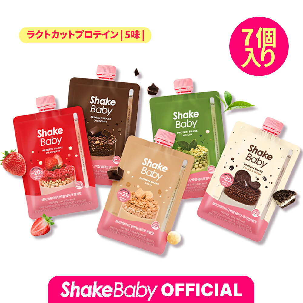 ヘルシービューテー ミックスベリー味 ミルクコーヒー味 •シェーカー