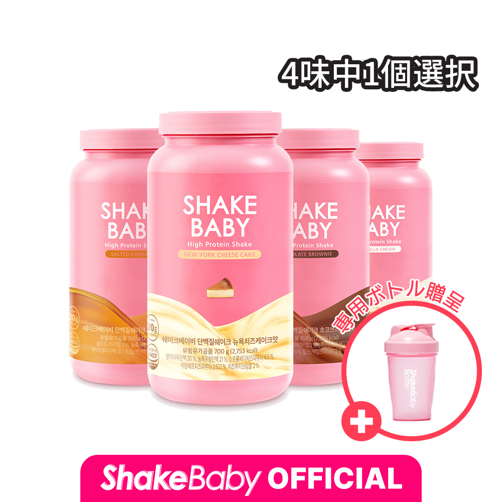 楽天市場】☆公式販売店☆[SHAKE BABY]オリジナルボトル 790ml 6色