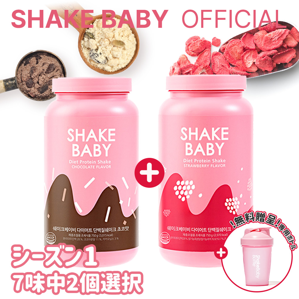 シェイクベビー マシュマロチョコ＋いちご味 計量スプーン2コ-