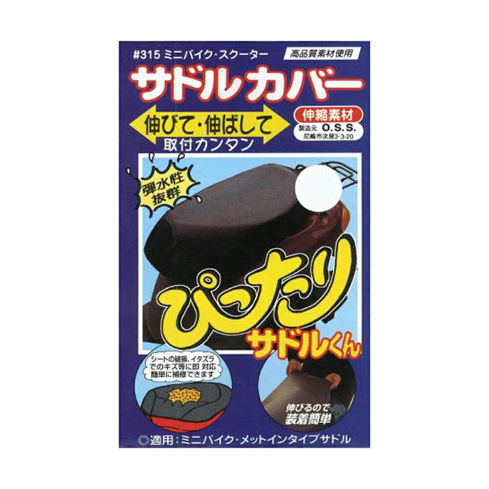 すーくん専用 さーくんさん専用 やっ君さま 専用 専用 Motokun様 ZX｜製品紹介
