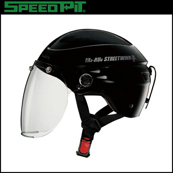楽天市場】TNK工業 SPEEDPIT ヤールー ハーフヘルメット STR-Z 楽天市場】TNK工業 SPEEDPIT ヤールー ハーフヘルメット STR-Z