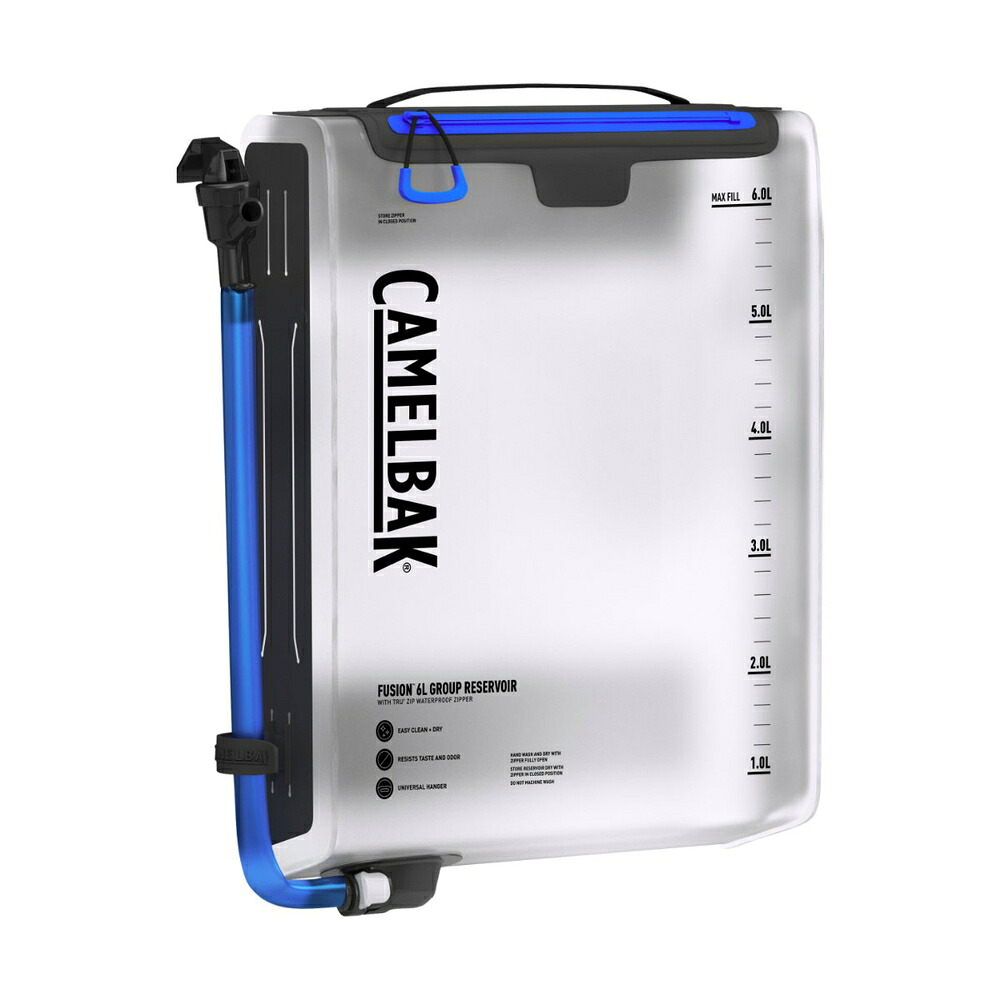 CAMELBAK キャメルバック BAG フュージョン グループリザーバー 6L/200OZ｜ザ・パワフル