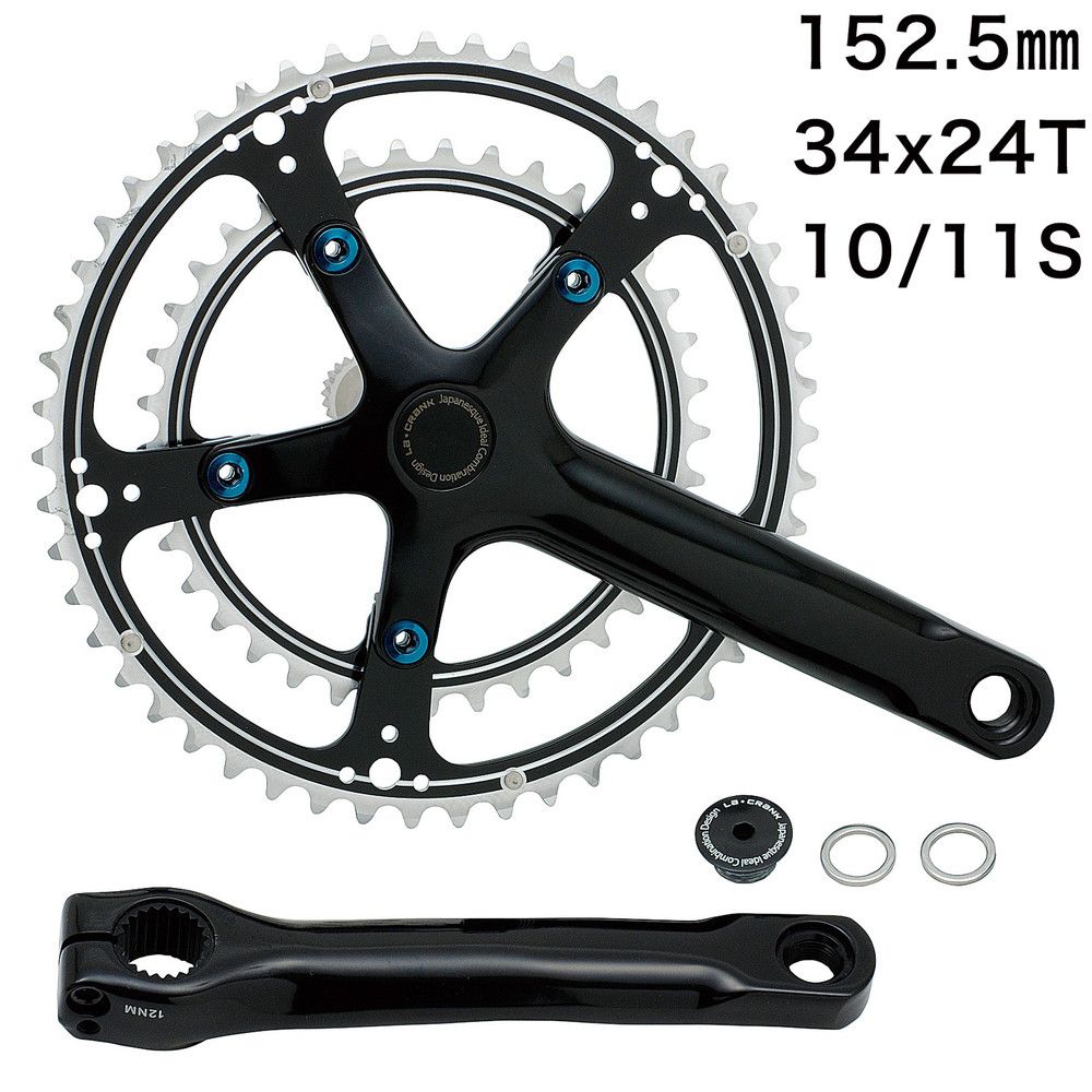 Dixna ラ・クランクセット 34/24T 152.5mm ブラック (SHIMANO 10/11S & SRAM 10S) ディズナ|ザ・パワフル