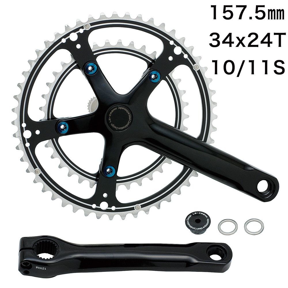 Dixna ラ・クランクセット 34/24T 157.5mm ブラック (SHIMANO 10/11S & SRAM 10S) ディズナ|ザ・パワフル