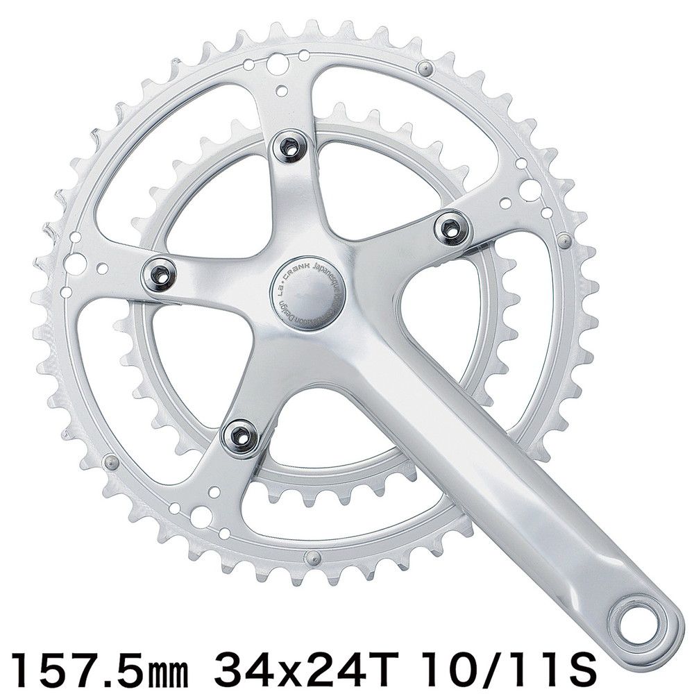 Dixna ラ・クランクセット 34/24T 157.5mm シルバー (SHIMANO 10/11S & SRAM 10S) ディズナ|ザ・パワフル
