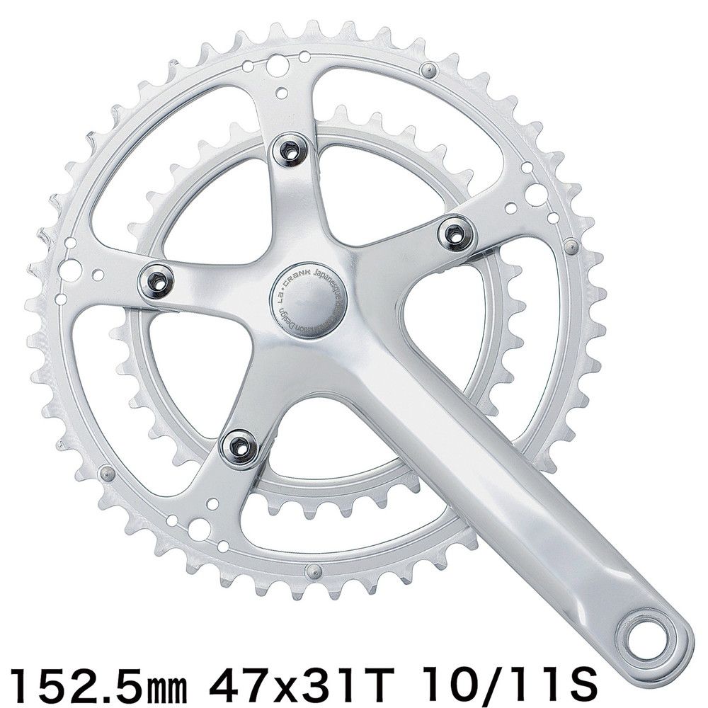 Dixna ラ・クランクセット 47/31T 152.5mm シルバー (SHIMANO 10/11S & SRAM 10S) ディズナ|ザ・パワフル