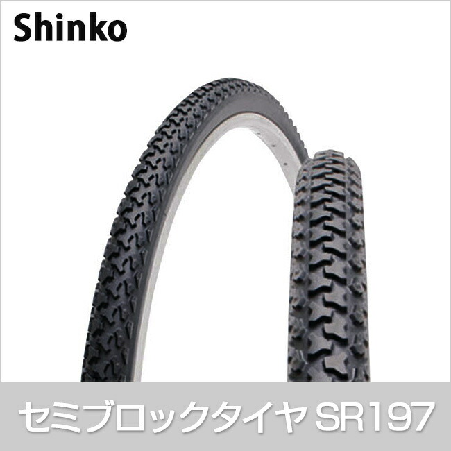 買い取り 29×1.95 MTBセミブロックタイヤー ２本セット チューブ付き 