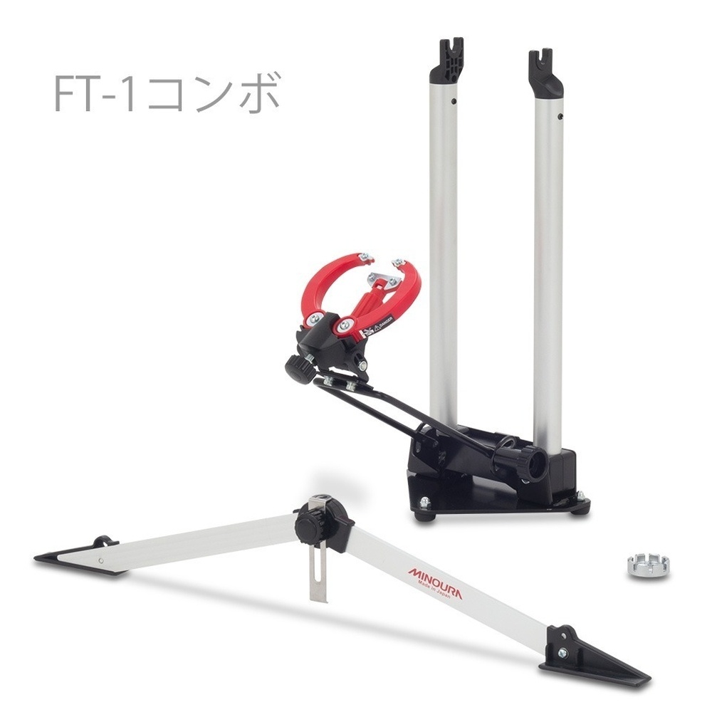 楽天市場】MINOURA ミノウラ FT-1セット リム振れ取り台セット FT-1