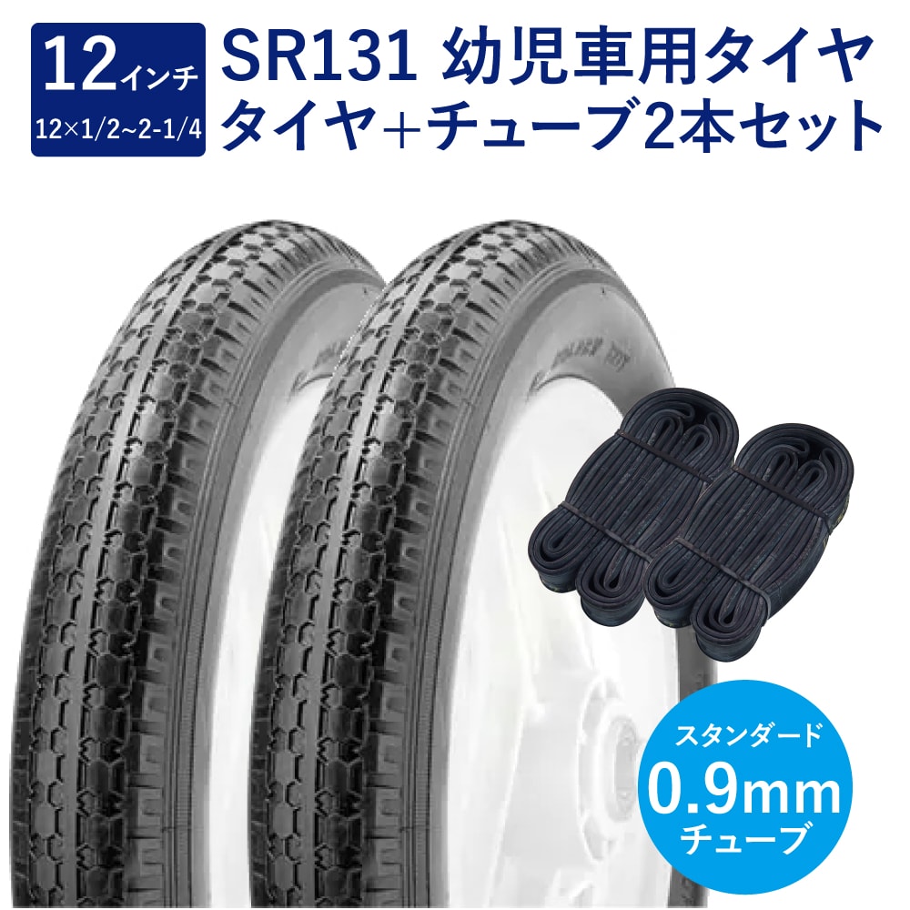 楽天市場】BRIDGESTONE ブリヂストン ケンダ K-909 12インチ