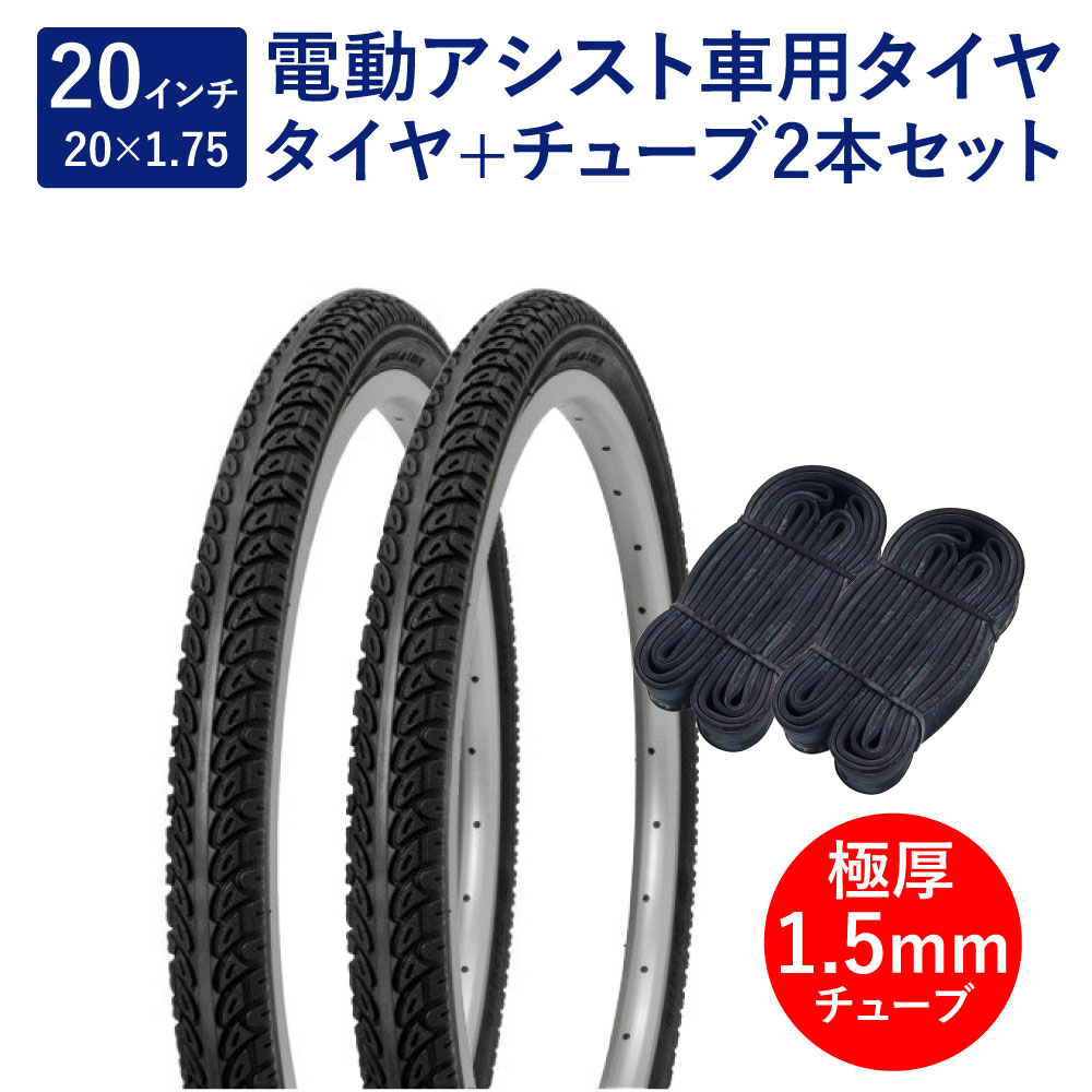 SHINKO 4.50-18 バイク用タイヤチューブ、リムテープ SHINKO 4.50-18