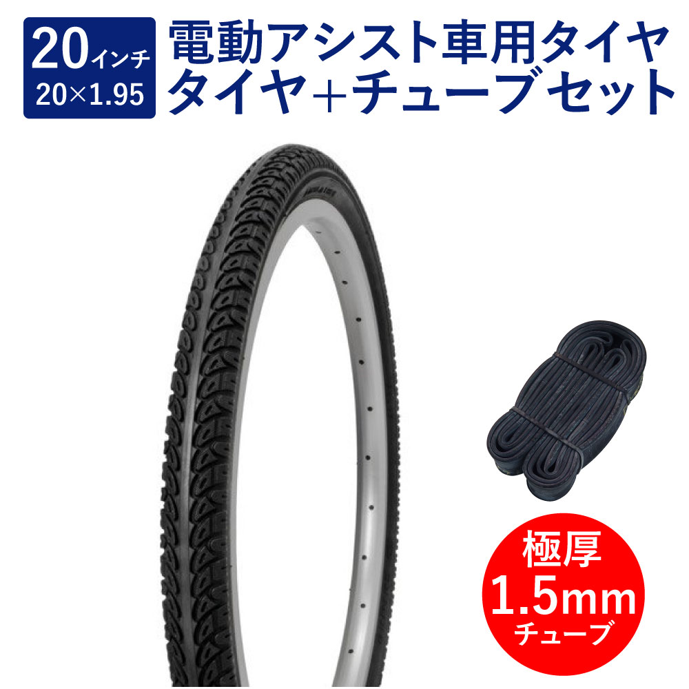 ★専用　タイヤ、チューブ込み Amazon | インナーチューブ付き6X1 1/4タイヤは、A折りたたみ自転車6 X