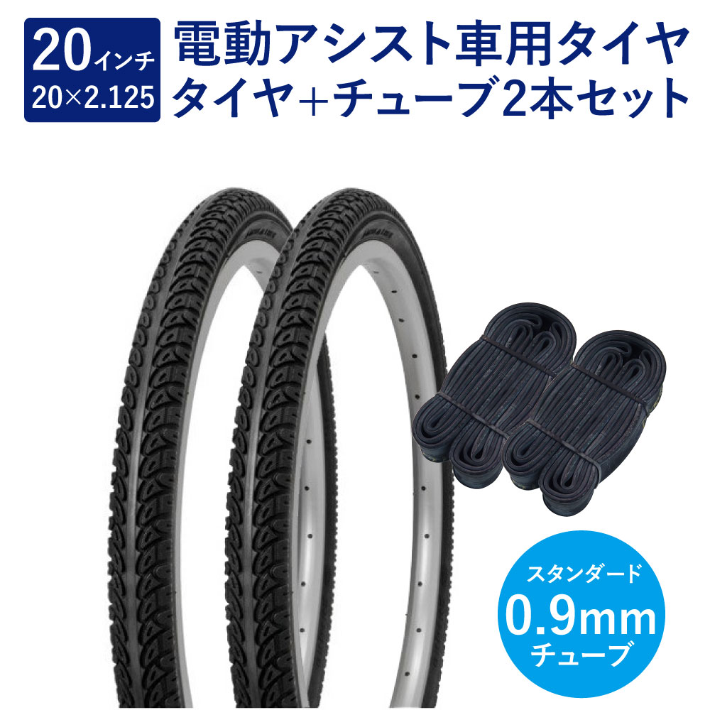 みや お引き取り限定 20インチ エコパル シングルギア みや お引き取り限定 20インチ エコパル シングルギア みや様