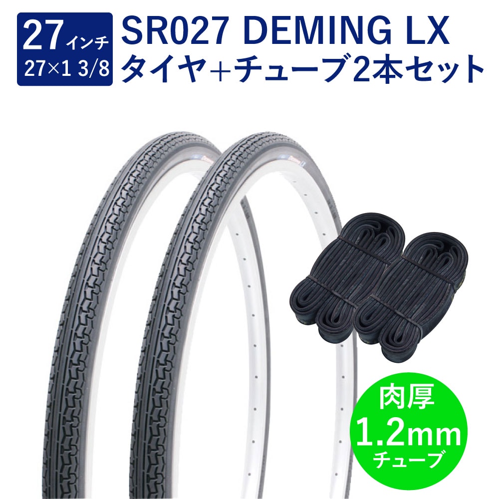 Sanshin PRO-AM ROAD MODEL Racing hub No.75-1 SF/QR 36H Made