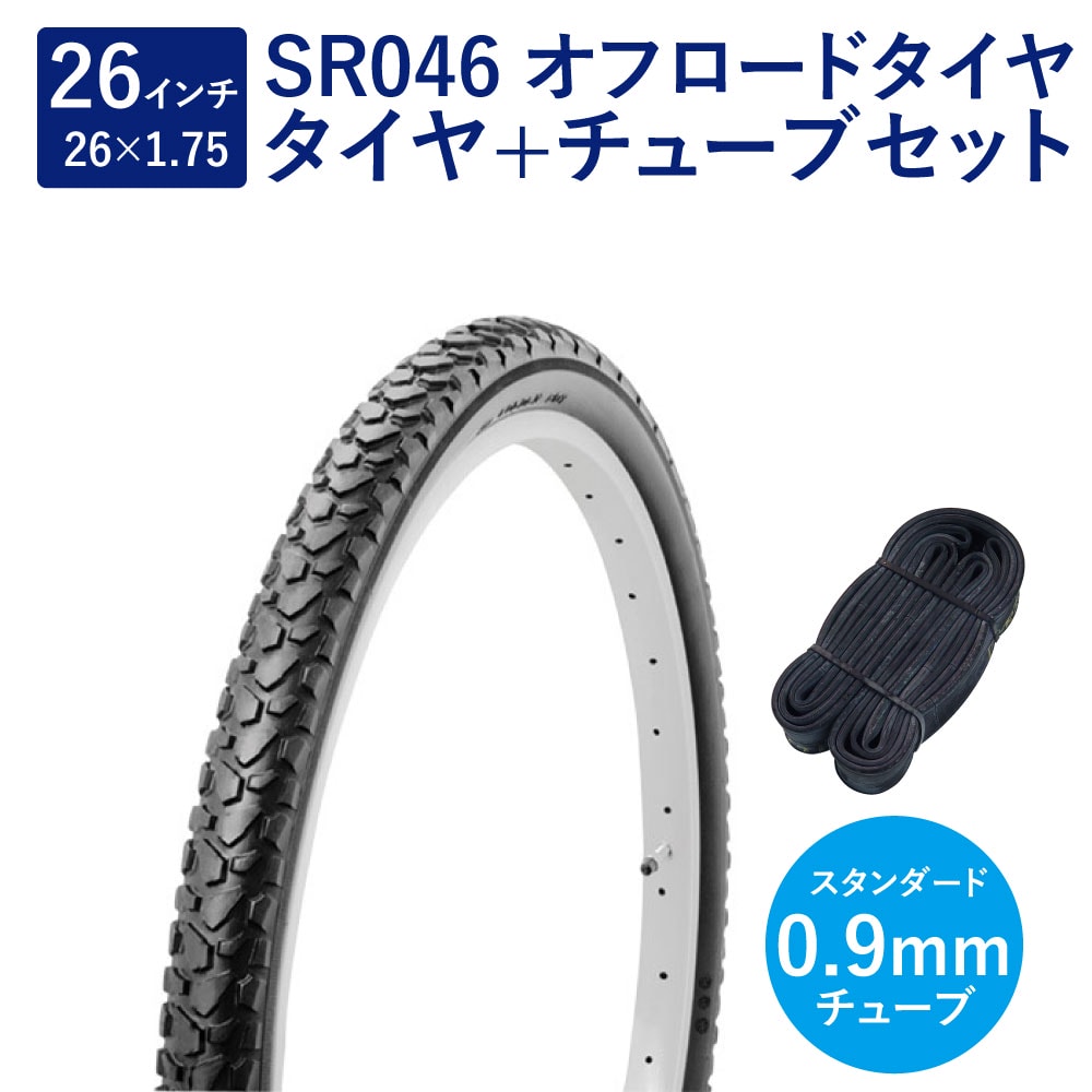 自転車 タイヤ 18インチ ブロックタイヤ SR046 18×1.75 H E 黒 Shinko 