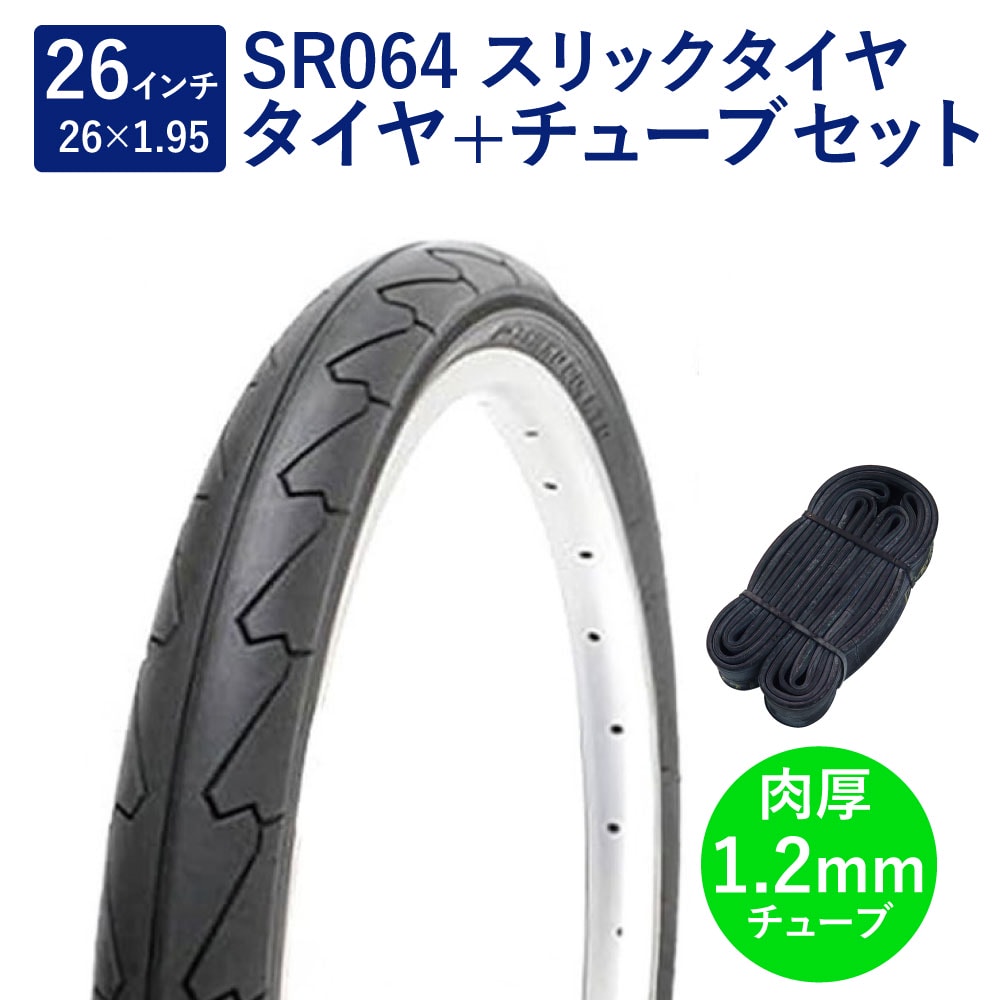 SPROUT【26インチ】 楽天市場】自転車 タイヤ 26インチ 電動アシスト車用タイヤ