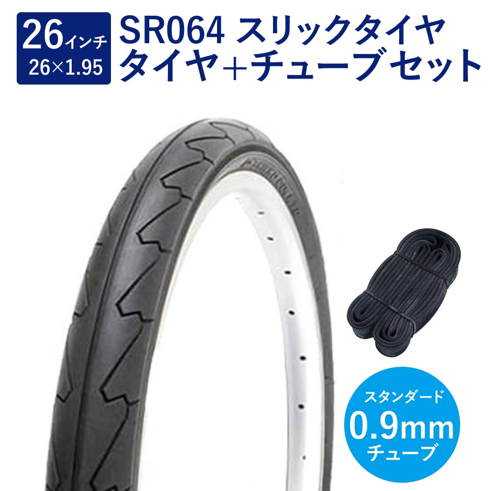 ホイール タイヤ、チューブ付き KN企画 ライブディオZX 鍛造アルミホイール前後セット【ホンダ