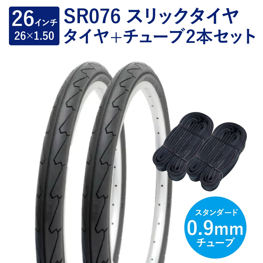26×2.40 二本　IRC ※特別値下げ中 IRC 自転車タイヤ 29インチ W/O 700×50C 29×2.00 インテッツオ