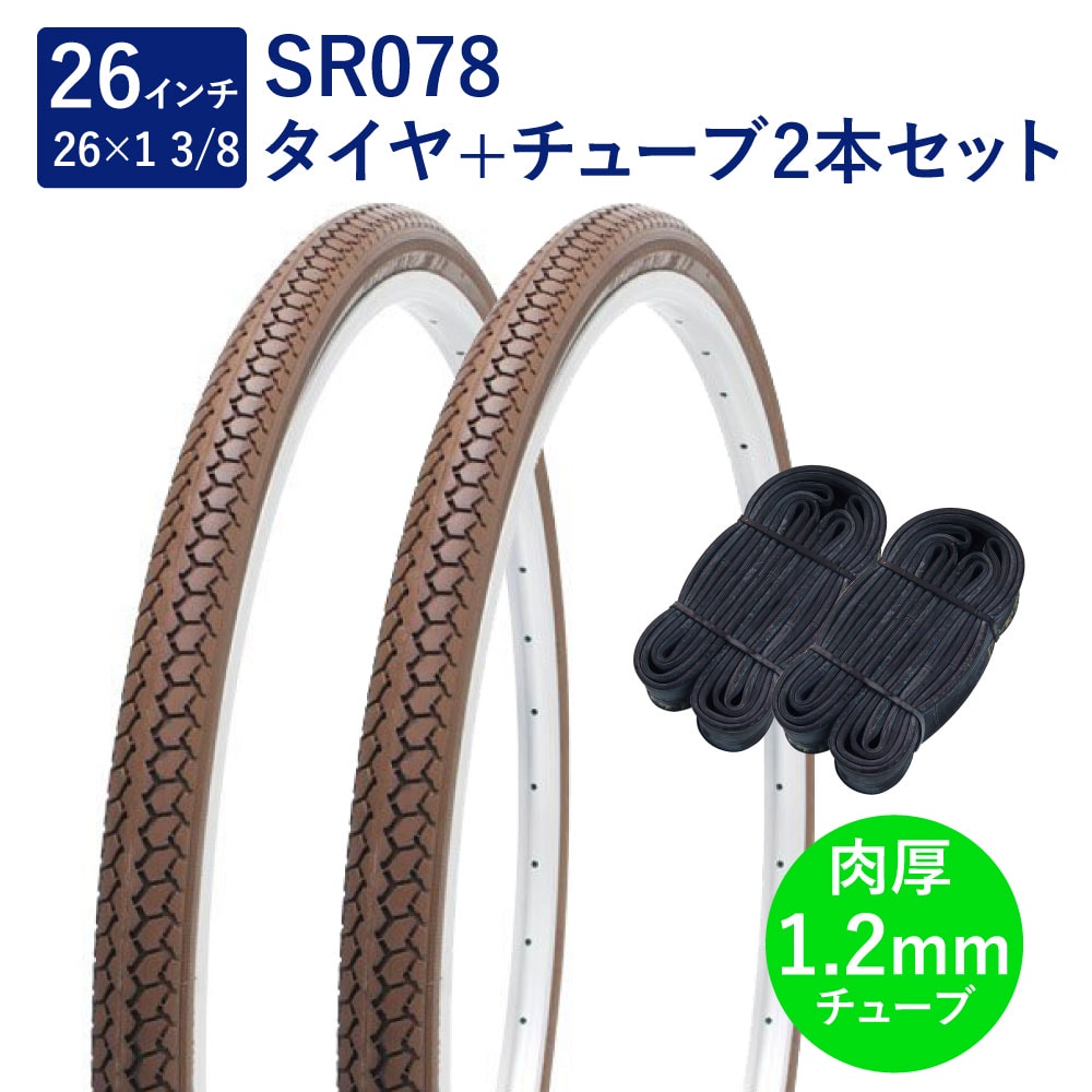 26インチホイール　ディスク　タイヤチューブセット 615weDsvVTL.jpg
