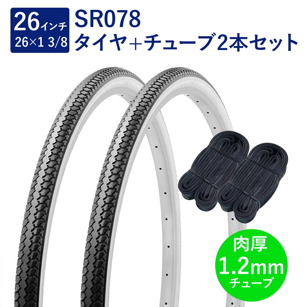 CYCPULS CUBE ミニ自転車タイヤインフレーター CYCPULS CUBE Mini Bicycle Tire Inflator-アイテムをオンラインでご