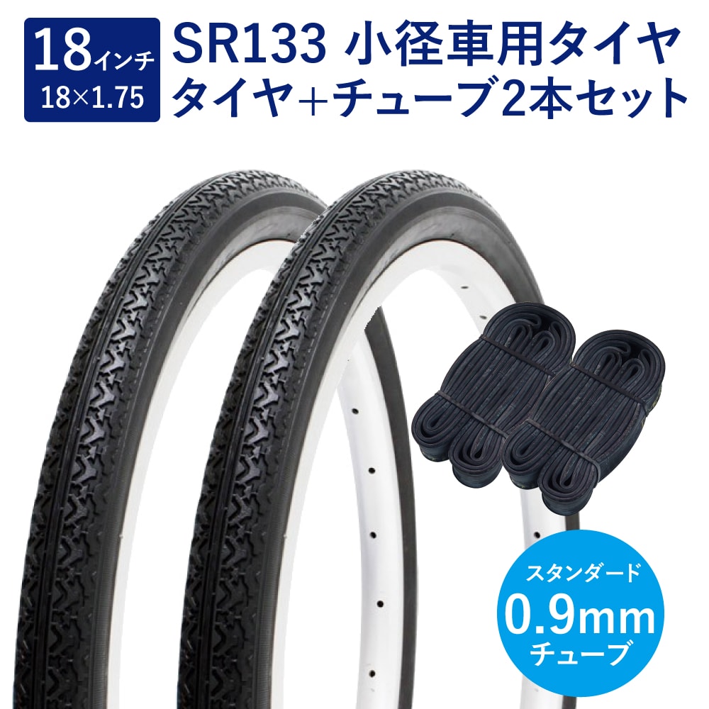Amazon | Lowrider タイヤセット タイヤ2本 デュロ 26インチ×1.5