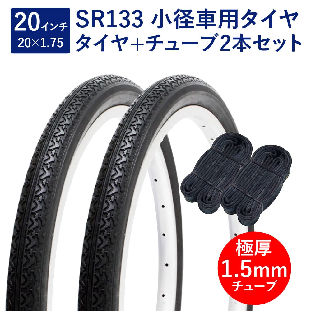 楽天市場】タイヤ 74型 1．75の通販