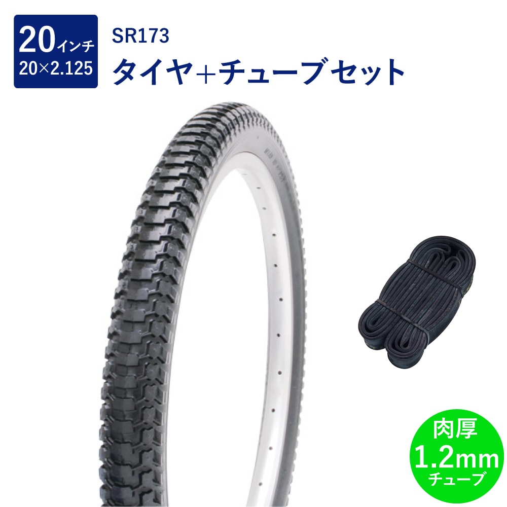全部新品 アルミホイール タイヤ チューブ セット 20インチ 451 81MmZXzDcKL._UF350,350_QL50_.jpg