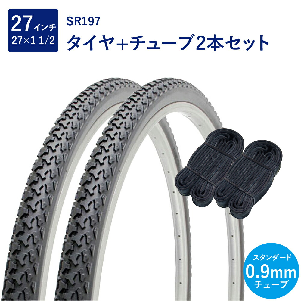 自動車タイヤチューブ Amazon | シンコー 27インチ 自転車 タイヤ チューブ 各2本