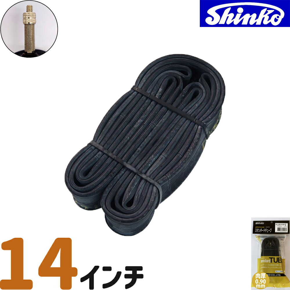 S*o様 自転車(後輪パンク) 小学生男子の自転車修理 後輪外しとパンクしたタイヤ、チューブの交換