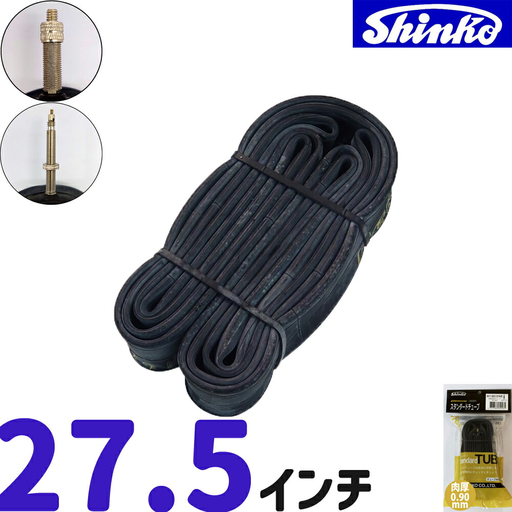 楽天市場】自転車 タイヤ 27インチ ブロックタイヤ SR056 27.5