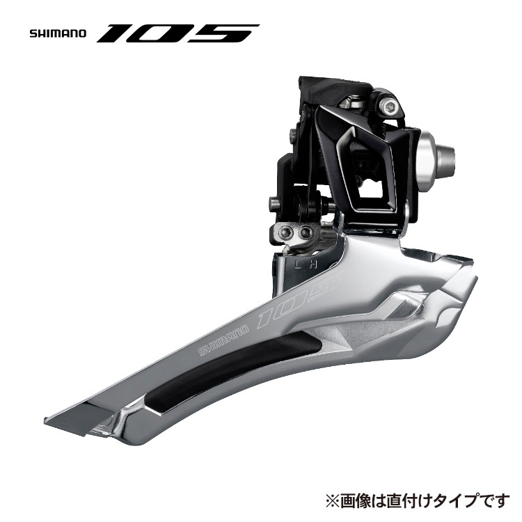 楽天市場】SHIMANO/シマノ 105 フロントディレイラー FD-R7000-F ブラック 直付 2×11S IFDR7000FL 自転車  コンポーネント : ザ・パワフル