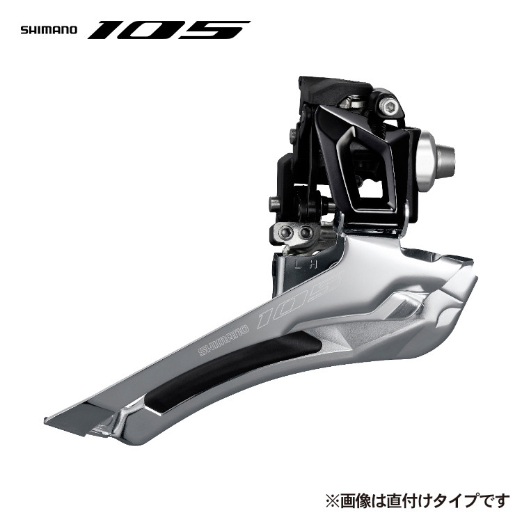 Shimano 105 フロントディレイラー シルバー 楽天市場】シマノ FD-R7000 シルバー バンドタイプ 2X11S