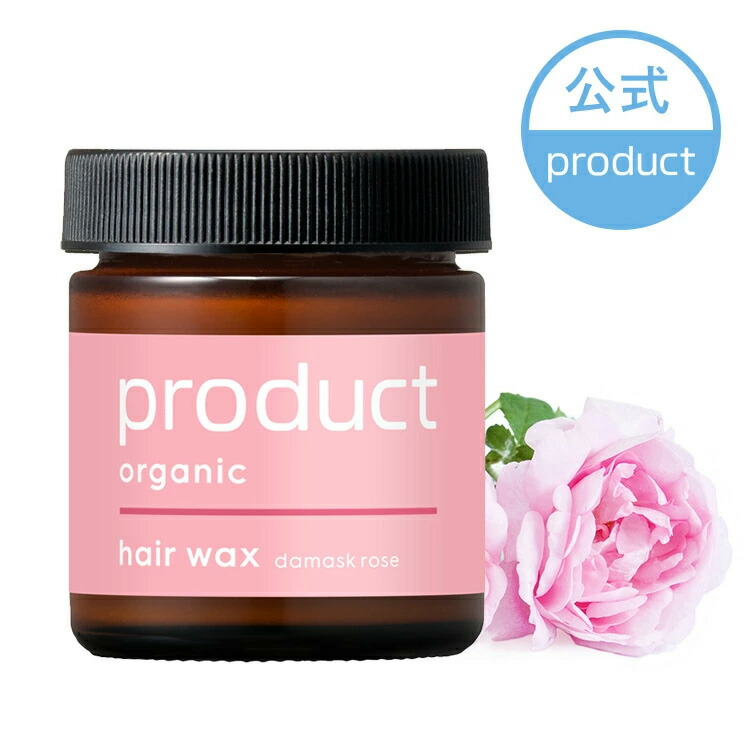 楽天市場】【P5倍！2/25限定】【公式】ヘアワックス ネロリ / product