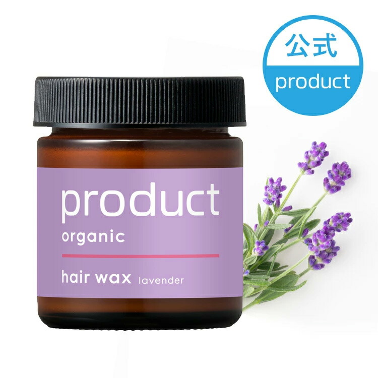 楽天市場】【公式】ヘアワックス ネロリ / product（ザ・プロダクト