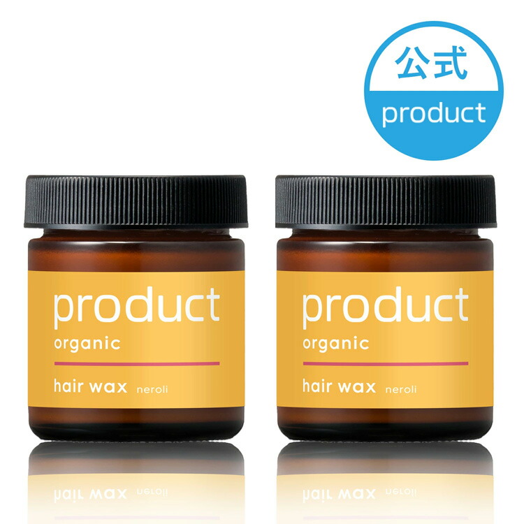 楽天市場】【P5倍！19日20:00-23日1:59】【公式】ヘアワックス & ヘア