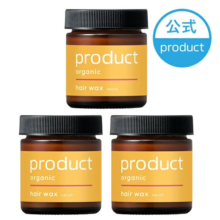 MEIAXE BLACK ワックス & トリートメント 3セット×2セット Amazon