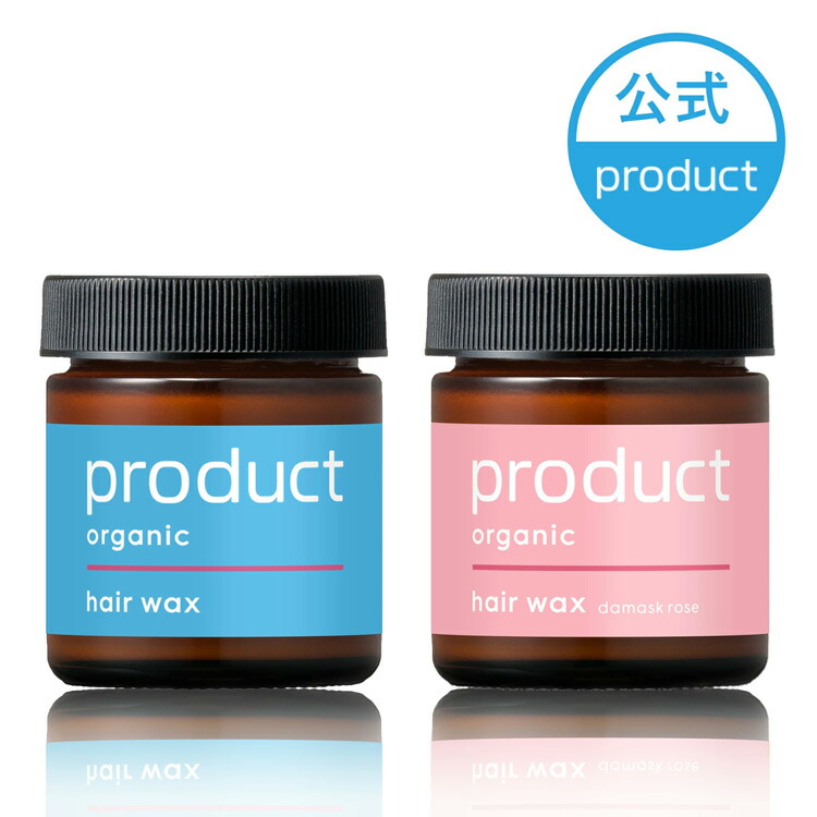 楽天市場】【クーポン配布中！〜2/27】【公式】ヘアワックス & ヘア