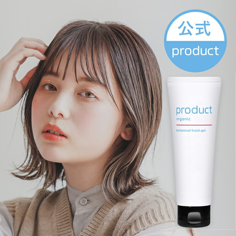 Amazon.co.jp: product(ザ・プロダクト) ヘアトリートメント