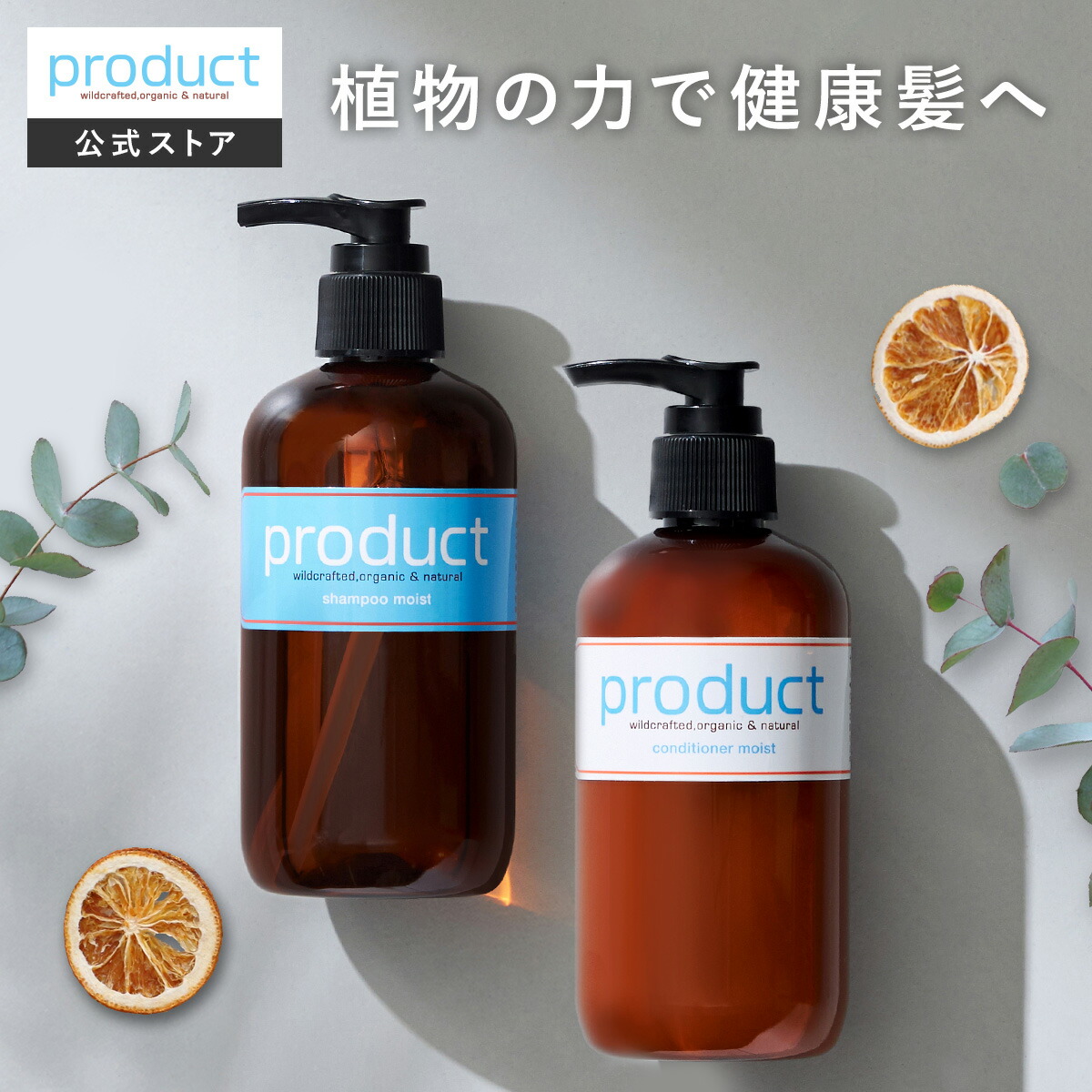 テレビで話題 ココバイ ザ プロダクト フェイシャルクレンザー 25g ハーブクレンジング洗顔料