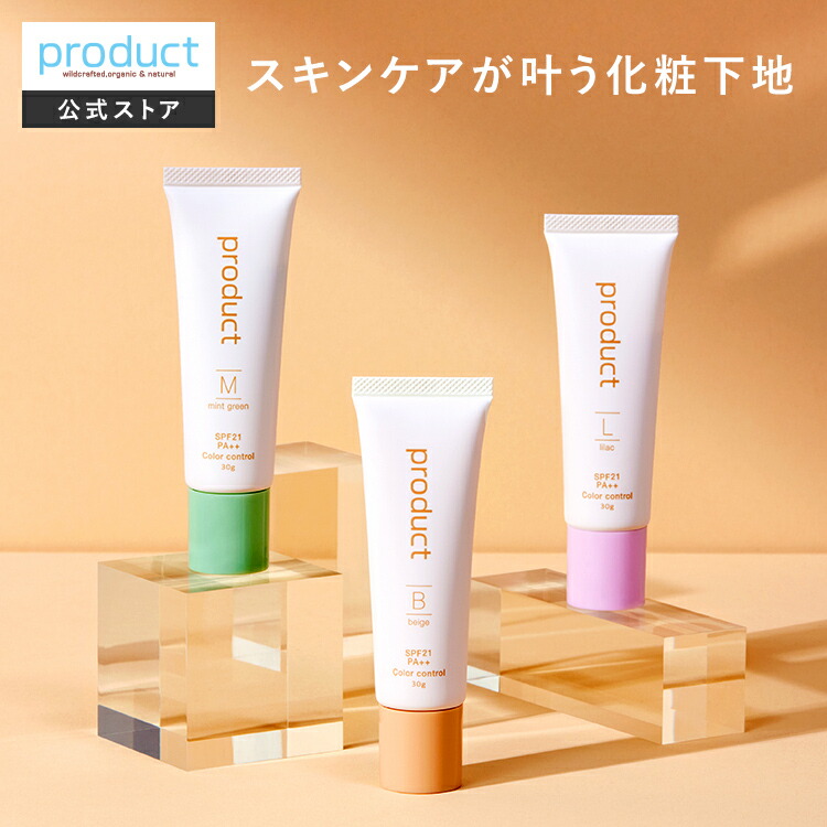 市場 product プロダクト ローズヒップエキス スキンケア ローズヒップエクストラクト 艶 オイル ハリ RHEX extract ザ ローズ マリーエキス 美容オイル rosehip