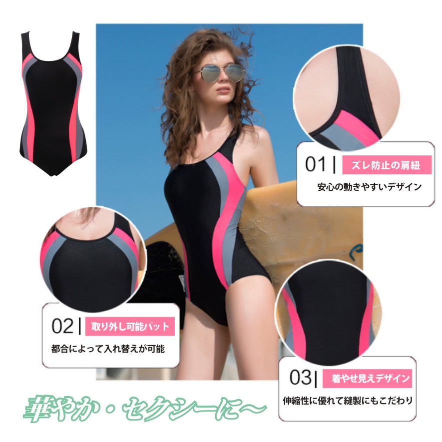 フィットネス狭衣 行きつけの場所 水泳着 体型埋め合わせ水着 サマー 外海 スウィミングプール 成人気 レディース 水着 ビキニ 水着 ワンピース傾き Mizugi 水着 ママ 官能的 砂浜ウェア ワンピ 大人 眩い トレーニング用むき 頑ばる スポーツ 女房 わかりやすい ジム フィットネス狭衣 行きつけの場所 水泳着 体型埋め合わせ水着 サマー 外海 スウィミングプール 成人気 レディース 水着 ビキニ 水着 ワンピース傾き Mizugi 水着 ママ 官能的 砂浜ウェア ワンピ 大人 眩い トレーニング用むき 頑ばる スポーツ 女房 わかりやすい ジム