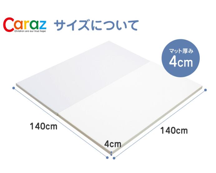ベビーサークル Caraz 8枚 セット プレイヤード ジョイントマット プレイマット 折りたたみ 赤ちゃん フロアマット マット 追加 置くだけ ハイタイプ ベビー 柵 ゲート フェンス スペース ホワイト グレー Carazベビーサークル ベビーゲート ダイアログボックス 8枚 ベビーサークル Caraz 8枚 セット プレイヤード ジョイントマット プレイマット 折りたたみ 赤ちゃん フロアマット マット 追加 置くだけ ハイタイプ ベビー 柵 ゲート フェンス スペース ホワイト グレー Carazベビーサークル ベビーゲート ダイアログボックス 8枚