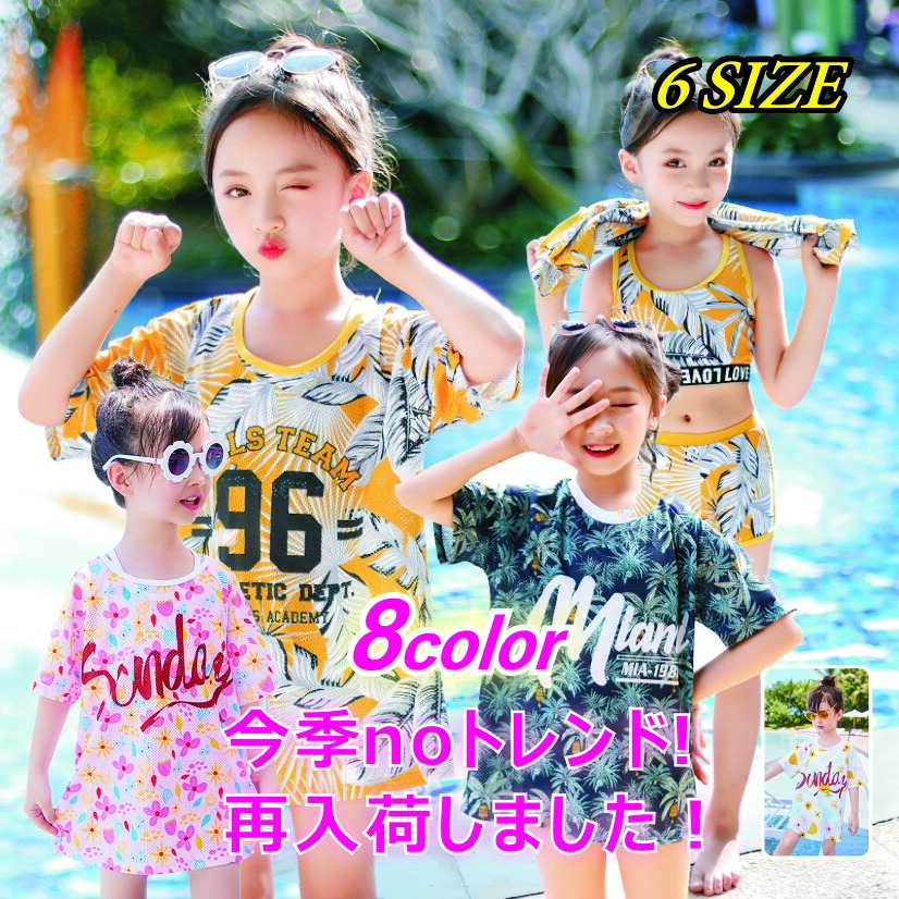 楽天市場 水着 子供 キッズ水着 女の子 水着 ワンピース 子供 水着 女の子 水着 ジュニア水着 中学生 プール スイムウェア フリル キュート 可愛い 女児 ビーチ 水着 女の子 Jocolate