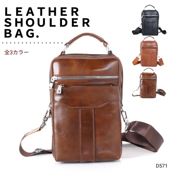 【D571】本革 メンズ　ショルダーバッグ　レザーバッグ　斜め掛け　バッグ　鞄 ショルダーバッグ メンズ メッセンジャーバッグ 斜め掛け 肩掛け 本革 厳選牛革 レザー 革 レザーバッグ ビジネス 通学 通勤 お出かけ アウトドア バッグ