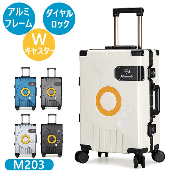 ＼4/30まで 30％OFFクーポン対象／【M203】新入荷☆アルミフレームスーツケース　キャリーケース 機内持ち込みサイズ Sサイズ Mサイズ Lサイズ 小型 中型 大型 おしゃれ シンプル 高級感 かわいい スタイリッシュ 男女兼用 ユニセッ修学旅行 短期旅行 長期旅行