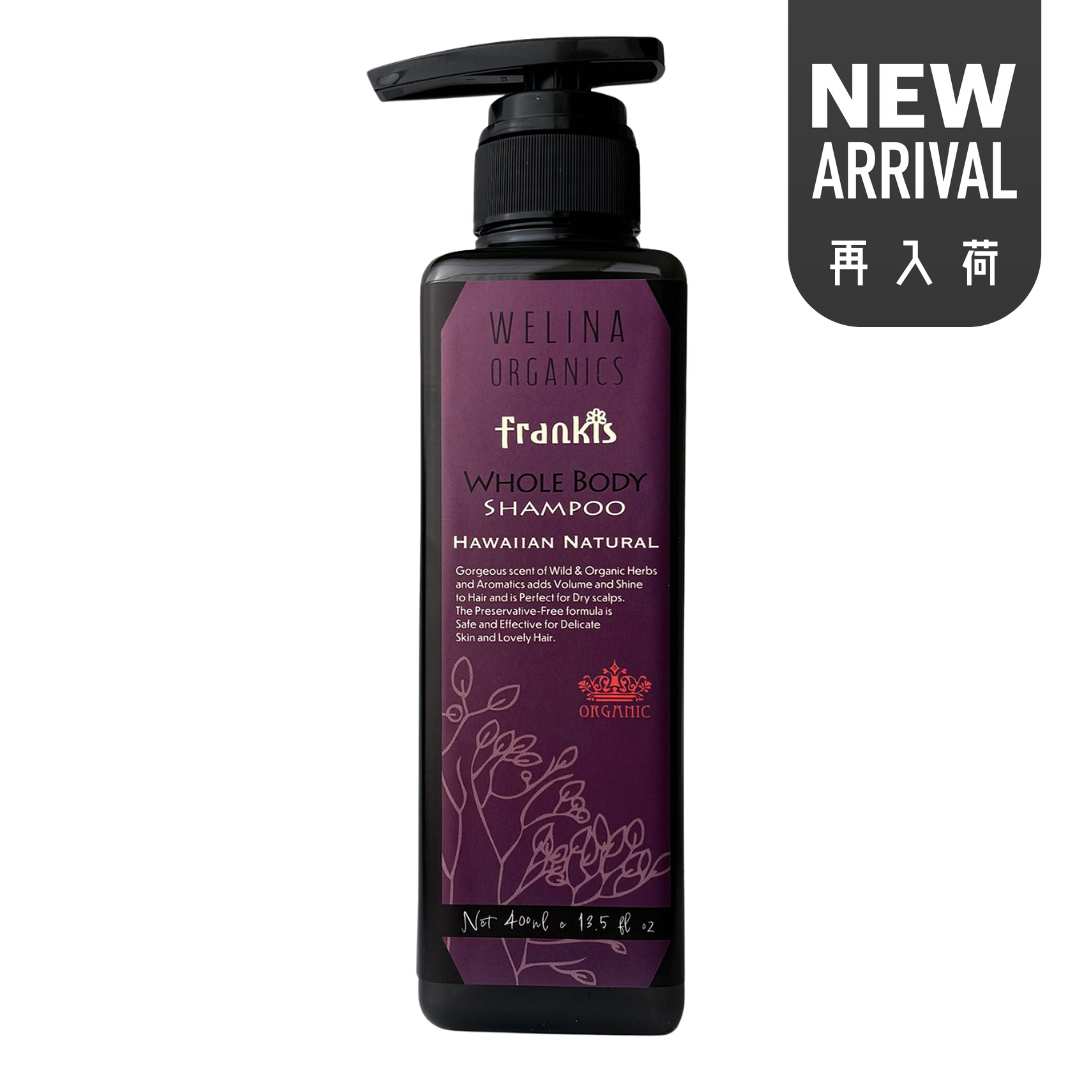 タイムセール‼️ウェンスカーナペア洋梨❥ウルトラナリッシングフレグランスフリー タイムセール‼️ウェンスカーナペア洋梨❥ウルトラナリッシング