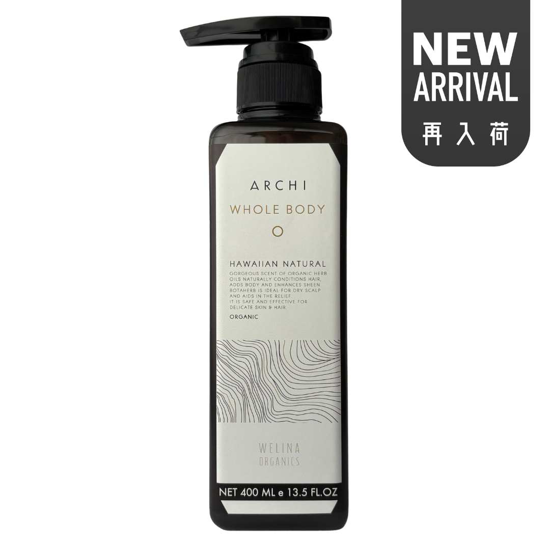 本日特価ウェリナオーガニック クリアヴェリーモイスト（化粧水